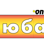 1длого