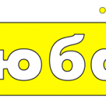 lubar_2x