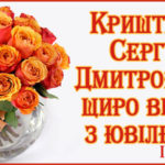 кришталь