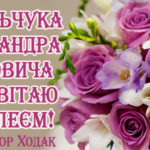 курильчук