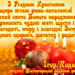 різвход