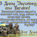 ходак-зсу