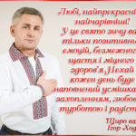 ходак-8-березня