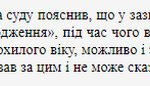 IMG 2 29-07-2020