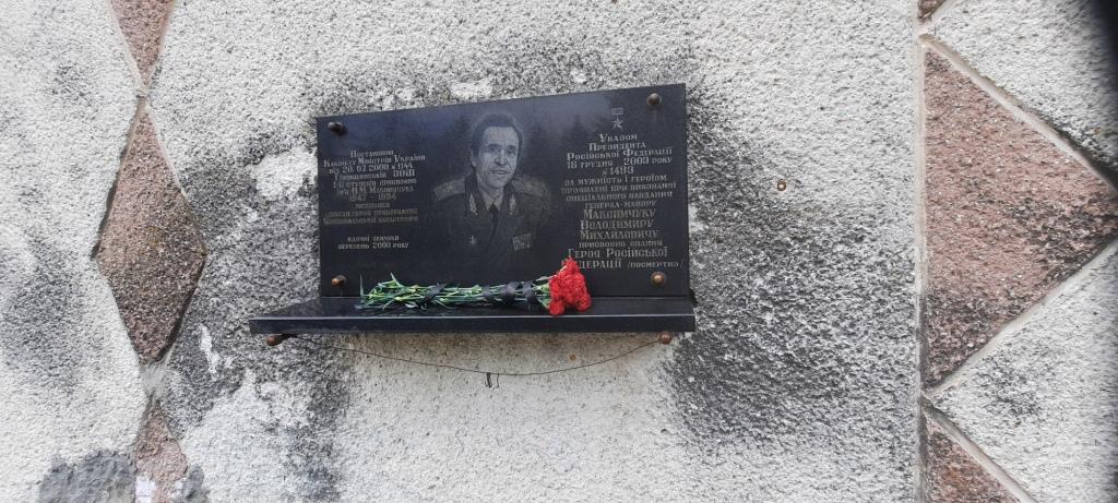 На Любарщині відбулися урочистості з нагоди 35-ї річниці аварії на Чорнобильській АЕС