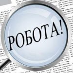 poshuk_roboty