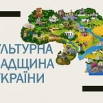 Соломоплетіння та кримськотатарські страви: нематеріальною культурною спадщиною України визнали нові елементи