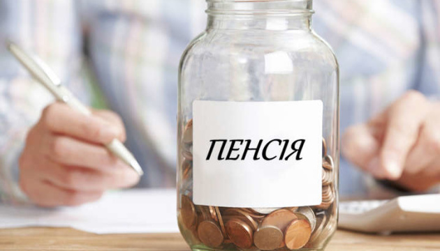Українці зможуть з 16 років робити внески на майбутню пенсію: Рада зробила перший крок
