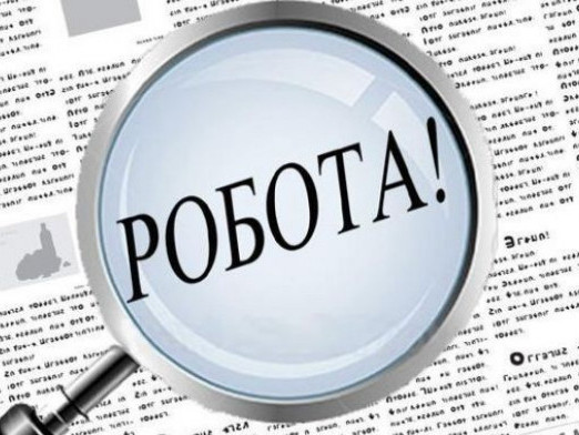Українцям став доступний "Єдиний портал вакансій"