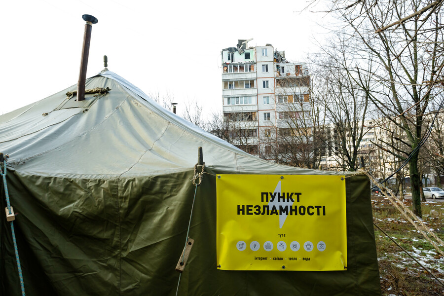 В Україні запустили бот-помічник для пошуку "Пунктів Незламності"