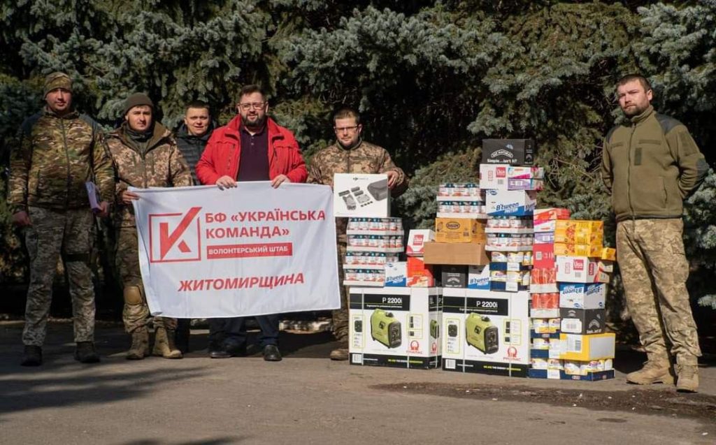 Активісти штабу"Українська команда" відвідали військових з допомогою