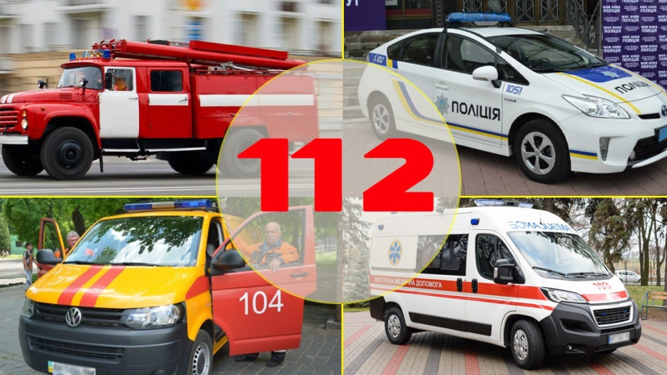 Виклик екстрених служб за номером 112 доступний вже на Житомирщині