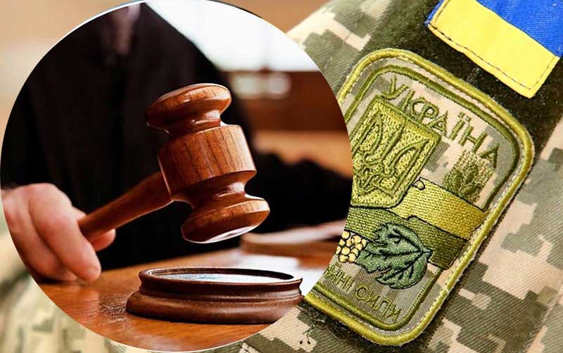 Жителя Любарської ТГ засуджено за ухилення від призову на військову службу під час мобілізації