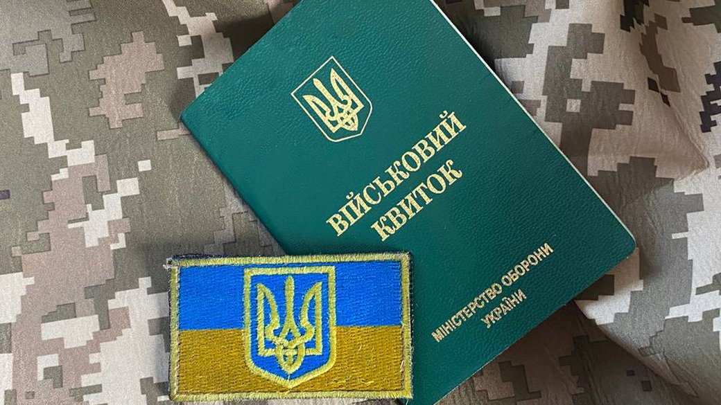 Військовий облік без ВЛК, повістки на нові адреси і спрощена відстрочка: що змінилося у мобілізаційних правилах