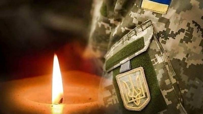 Любарщина: загинув Захисник Михайло Козловський з села Великий Браталів