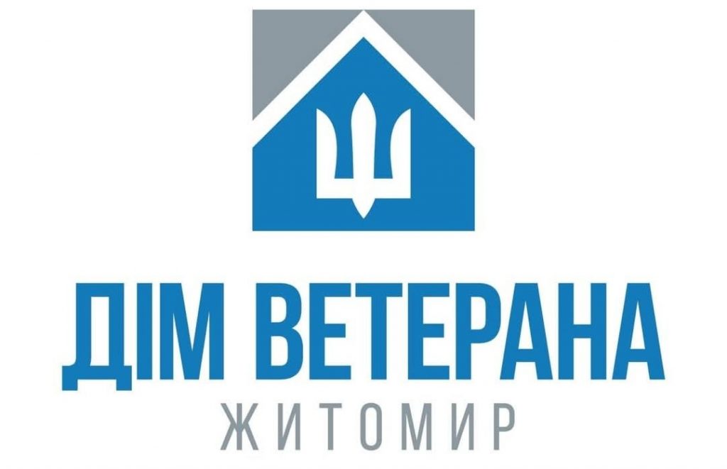 21 березня в Центрі Життєстійкості – зустріч з представниками спілки"Дім ветерана"