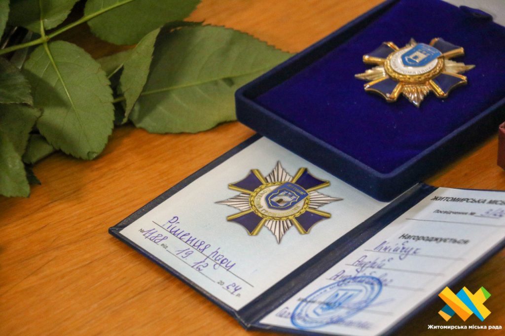 Рідним Андрія Лінійчука ("Кельта") вручили нагороду"Почесний громадян Житомира"