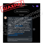 znimok-ekrana-2025-04-29-143534