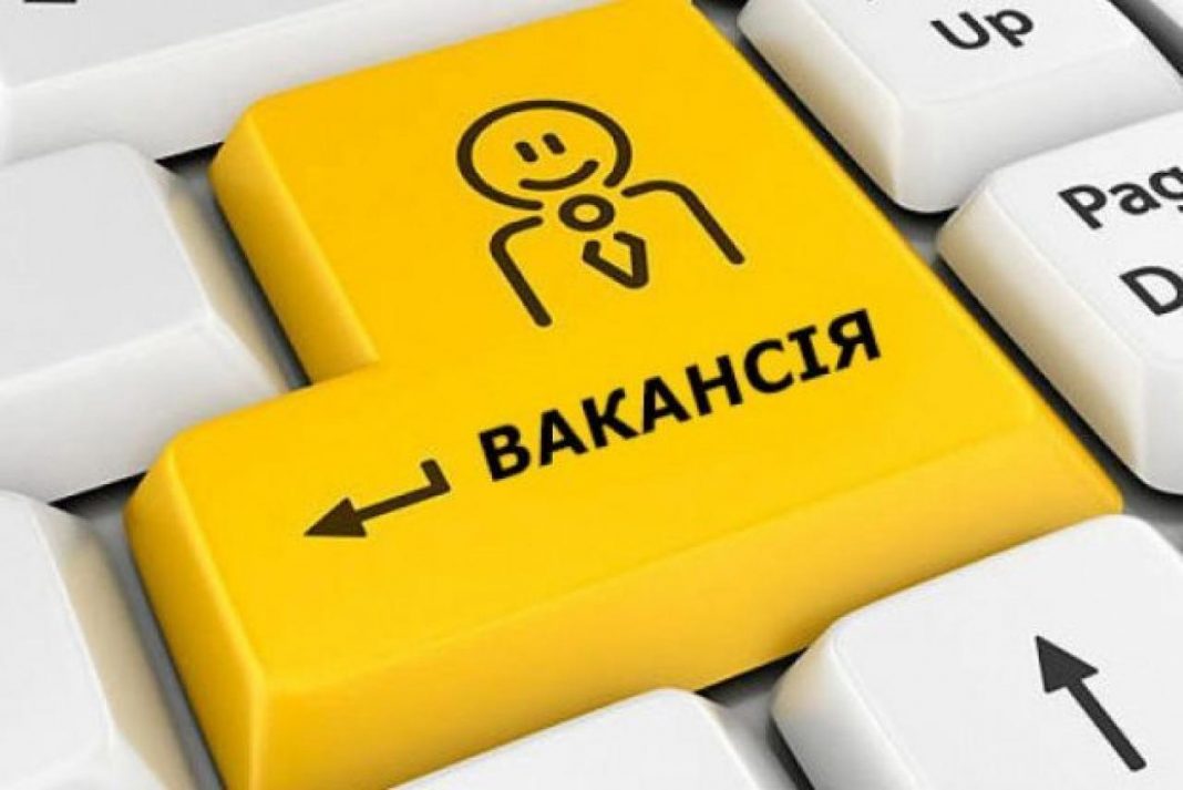 25 вакансій на Любарщині: потрібні працівники різних спеціалізацій