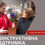 Допомога ВПО від волонтерського штабу “Українська команда”