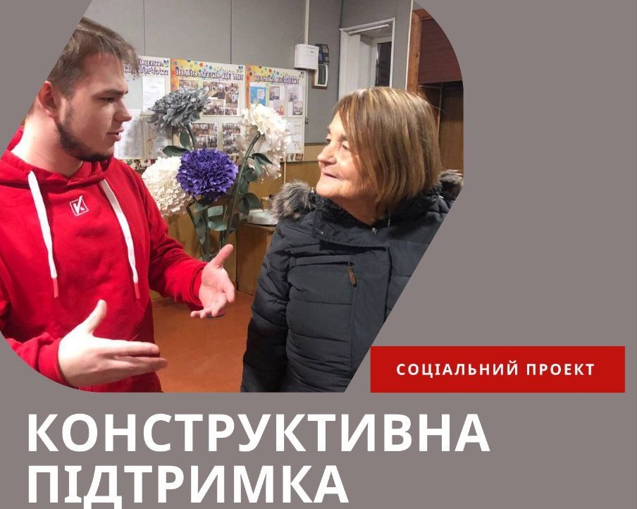 Допомога ВПО від волонтерського штабу