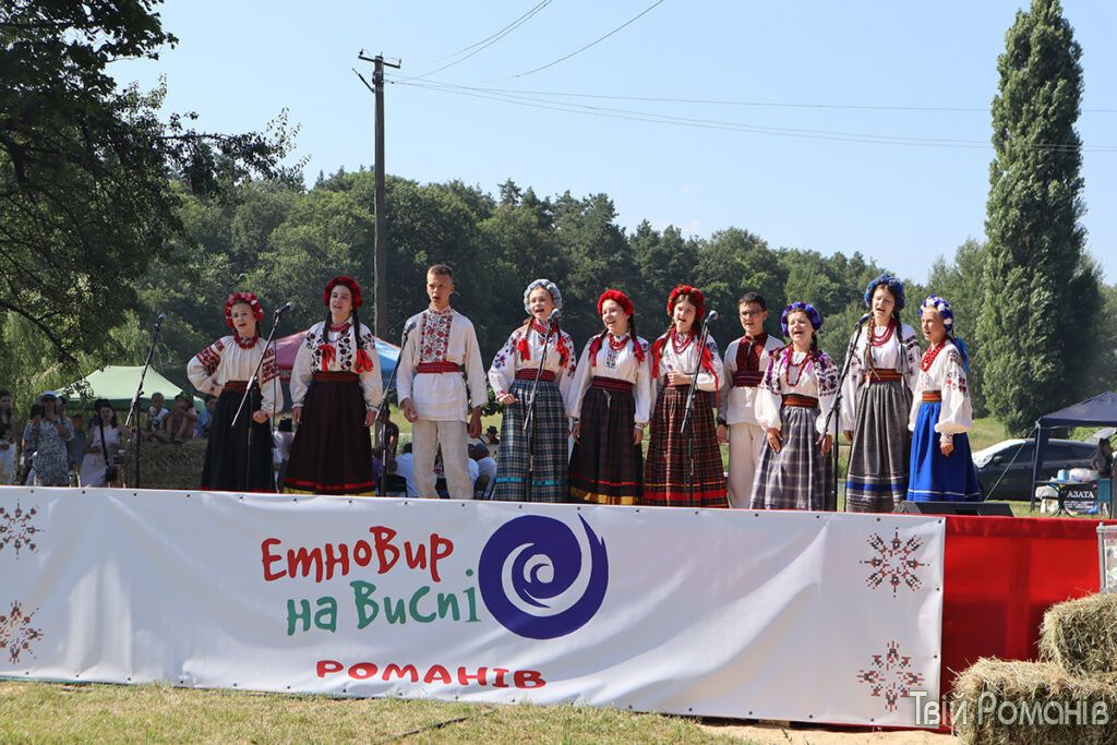 Фестиваль 
