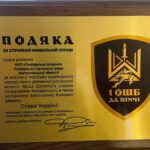 Понад 1,1 млн грн колектив Любарської лікарні спрямував на потреби військових за 10 місяців