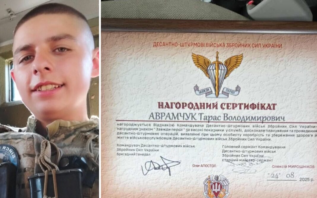 Воїна Тараса Аврамчука зі Стрижівки відзначено нагрудним знаком «Завжди перші»