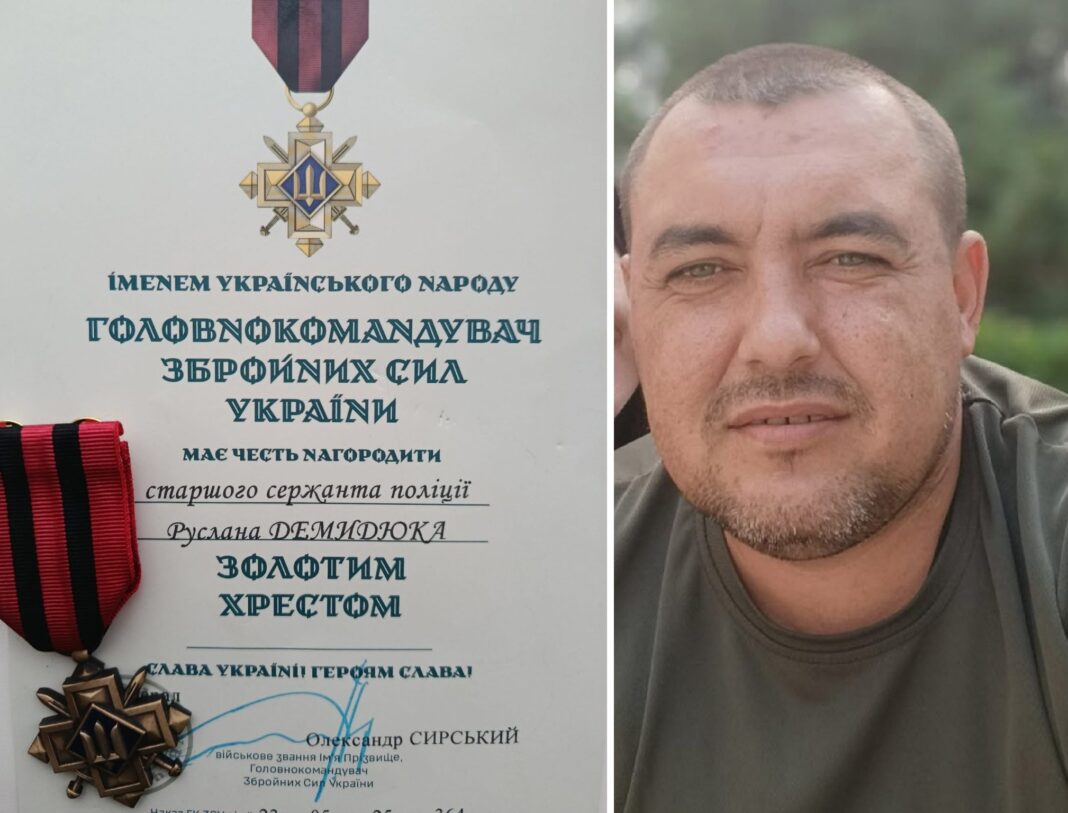 Руслану Демидюку присвоєно відзнаку «Золотий хрест»