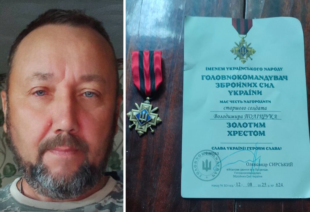 Воїн Володимир Поліщук отримав нагороду «Золотий Хрест»