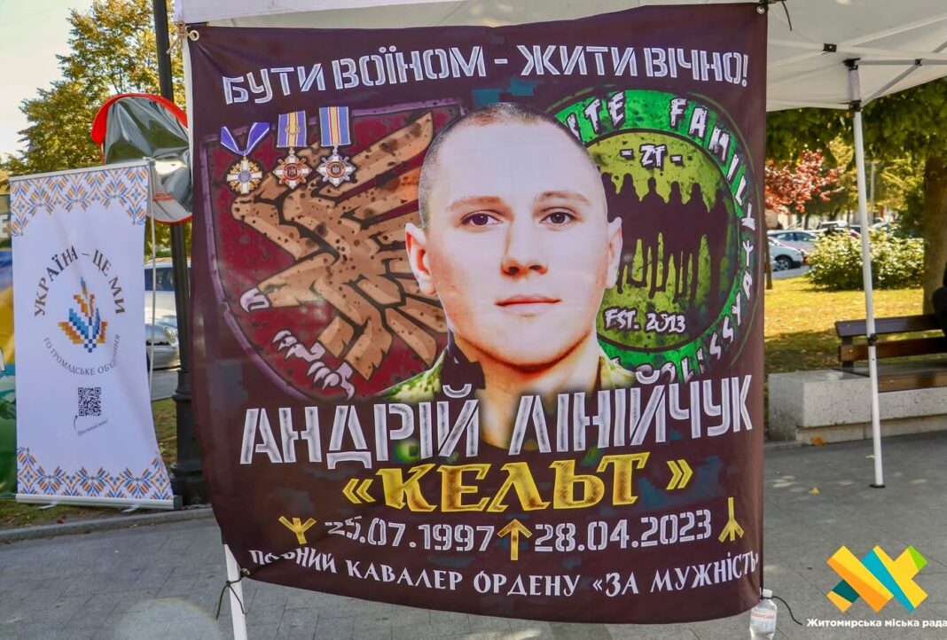 Відбувся відкритий турнір з боксу пам’яті Героя України Андрія Лінійчука «Кельта»