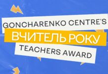 «Вчителя року 2025» визначать на Житомирщині: одноразова стипендія 10 000 грн «Вчителя року 2025» визначать на Житомирщині: одноразова стипендія 10 000 грн