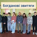 Команди-переможці конкурсу «Відун» гри «Сокіл» («Джура») в обласному етапі