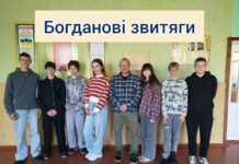 Команди-переможці конкурсу «Відун» гри «Сокіл» («Джура») в обласному етапі Команди-переможці конкурсу «Відун» гри «Сокіл» («Джура») в обласному етапі