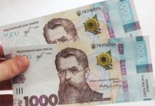 Виплати 1 000 грн у програмі «Зимова підтримка» Кабмін затвердив механізм зарахування Виплати 1 000 грн у програмі «Зимова підтримка» Кабмін затвердив механізм зарахування