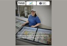 За грантовою програмою підприємиця відкрила на Любарщині майстерню домашніх напівфабрикатів За грантовою програмою підприємиця відкрила на Любарщині майстерню домашніх напівфабрикатів