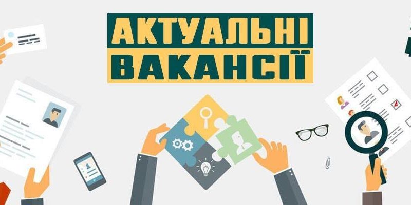 Робота із зарплатою до 60 тисяч гривень: кому пропонують такий заробіток