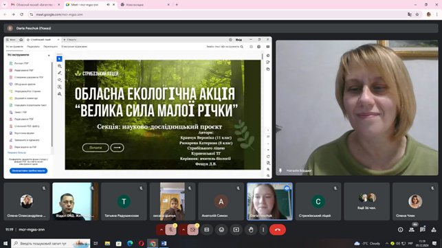 Перемоги учнів з Любарщини у конкурсі «Велика сила малої річки» Перемоги учнів з Любарщини у конкурсі «Велика сила малої річки»