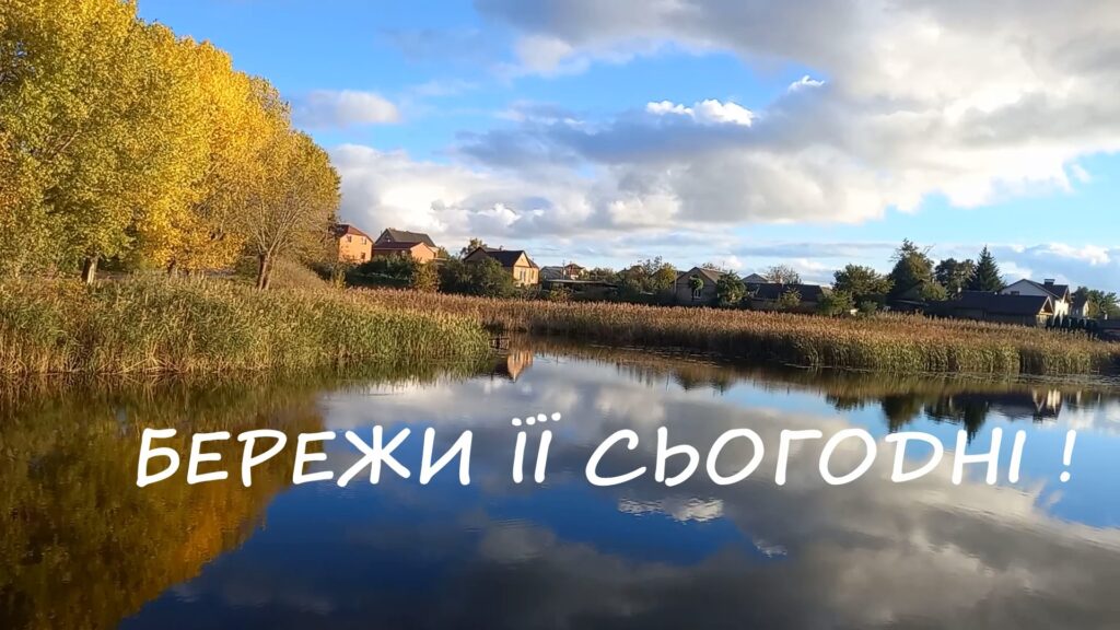 8 перемог учнів з Любарщини у фестивалі екологічного кіно"Кіно-Eco-Fest"