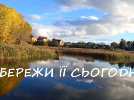 8 перемог учнів з Любарщини у фестивалі екологічного кіно “Кіно-Eco-Fest” 8 перемог учнів з Любарщини у фестивалі екологічного кіно "Кіно-Eco-Fest"