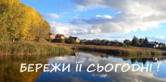 8 перемог учнів з Любарщини у фестивалі екологічного кіно “Кіно-Eco-Fest” 8 перемог учнів з Любарщини у фестивалі екологічного кіно "Кіно-Eco-Fest"