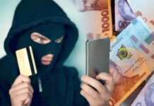 Шахраї надсилають пенсіонерам фейкові SMS про «підтвердження віку» для збереження пенсії Шахраї надсилають пенсіонерам фейкові SMS про «підтвердження віку» для збереження пенсії