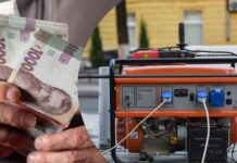 Приймають заявки на енергетичну підтримку до 15 тисяч гривень ФОПам та енергокредит під 0% Уже можна подавати заявки на енергетичну підтримку до 15 тисяч гривень ФОПам та енергокредит під 0%