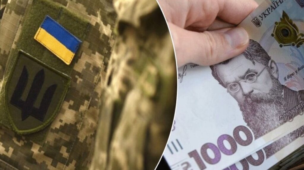 Новий порядок виплат родинам зниклих безвісти захисників: змінено механізм нарахувань