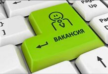 Вакансія у Любарській селищній раді Вакансія у Любарській селищній раді